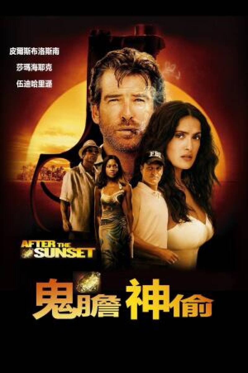 After the Sunset