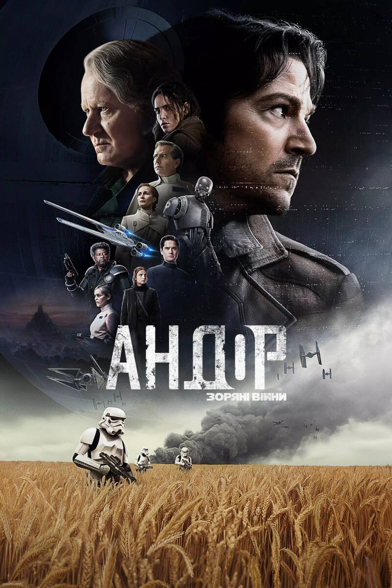 Andor