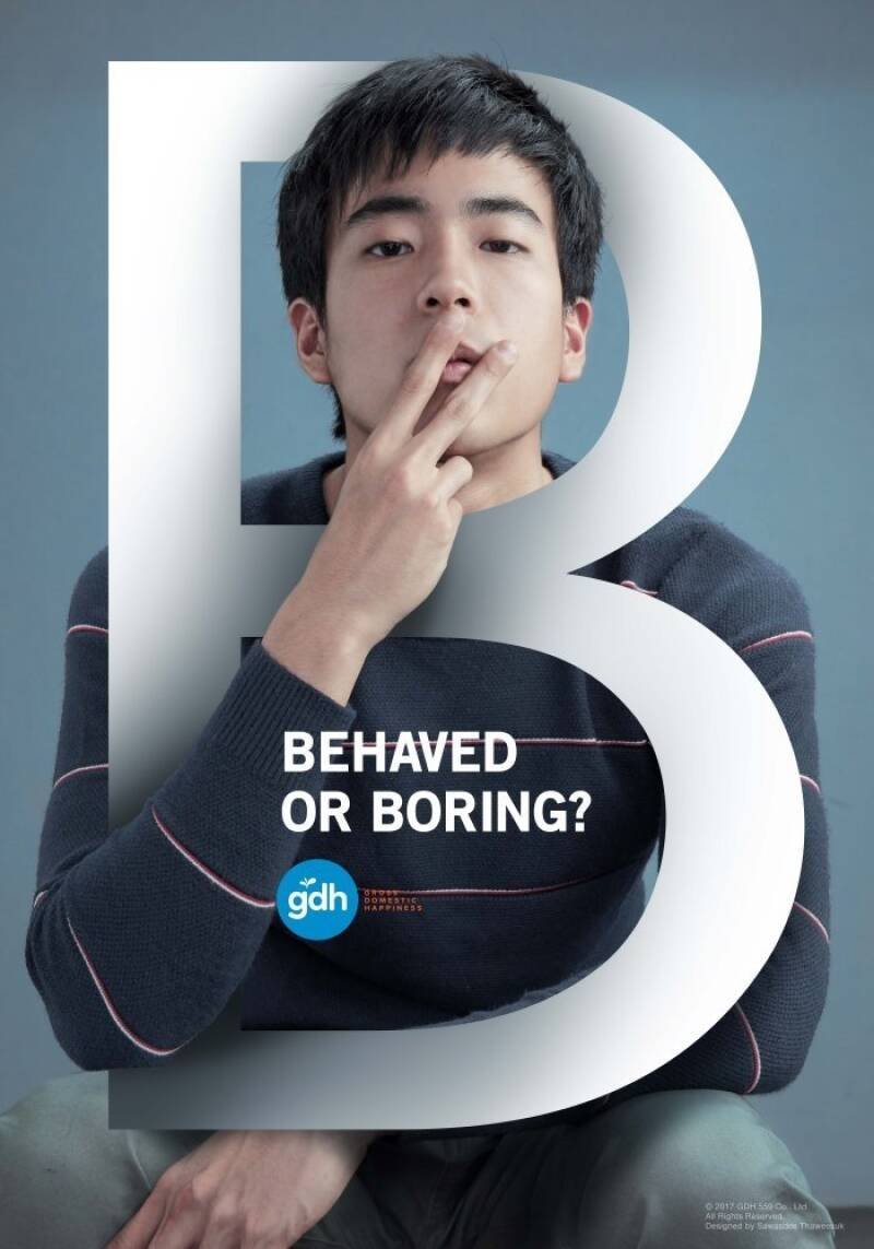 Bad Genius