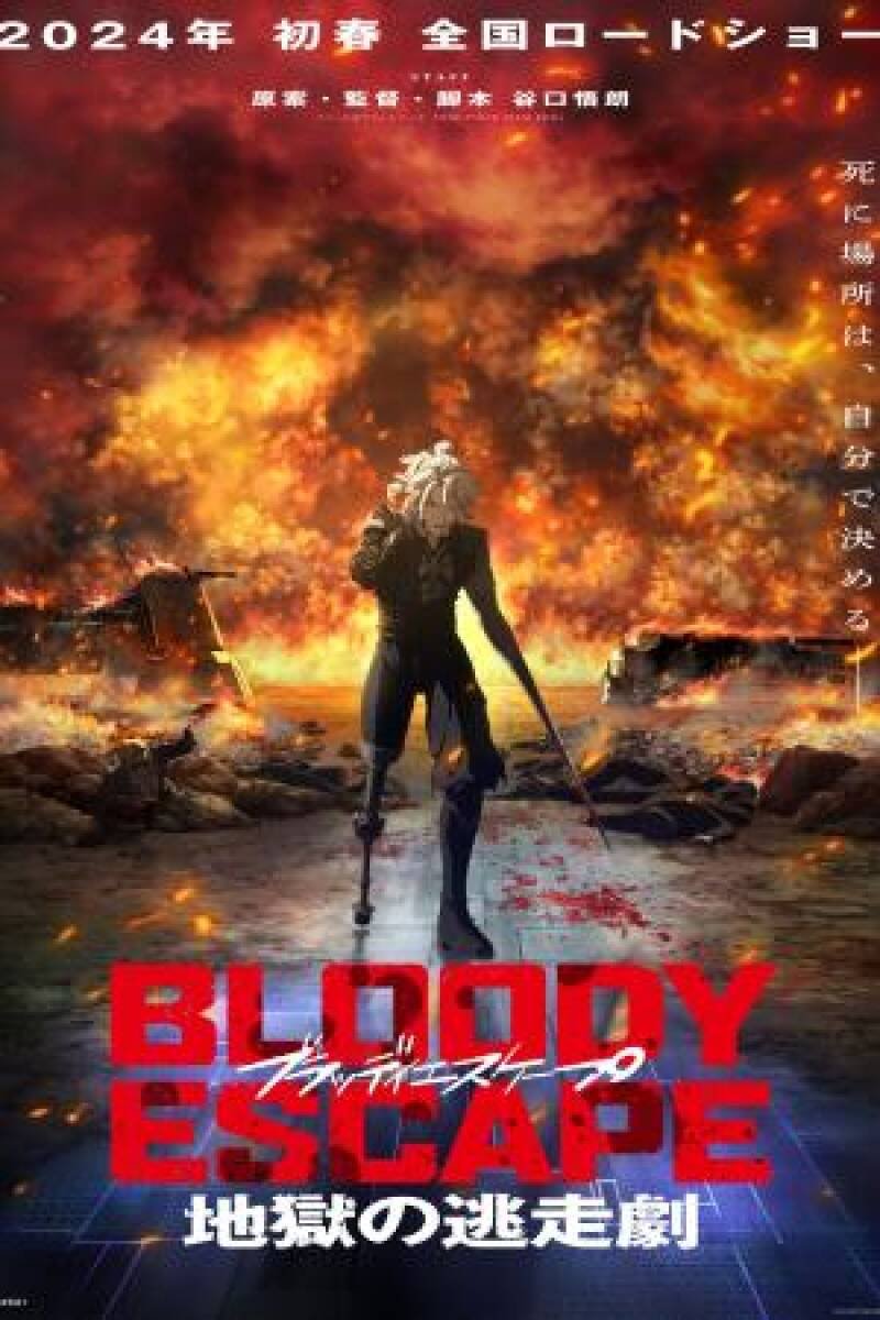 Bloody Escape: Bats Out of Hell