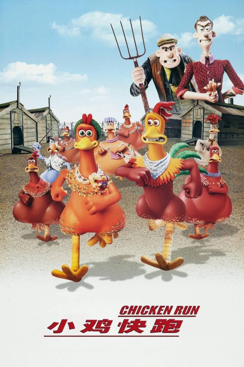 Chicken Run