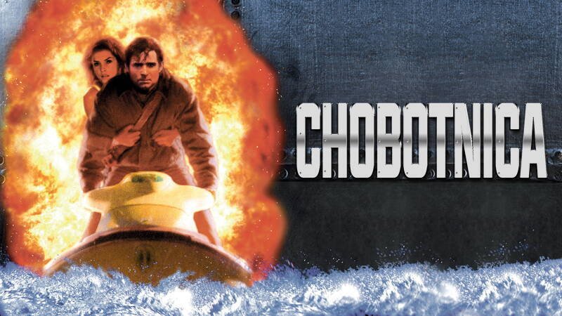 Deep Rising 1998