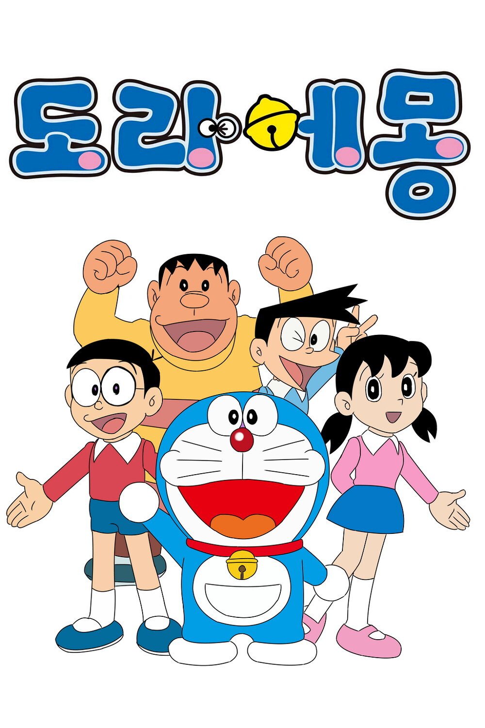 Doraemon 1979