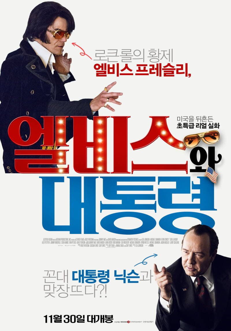 Elvis & Nixon