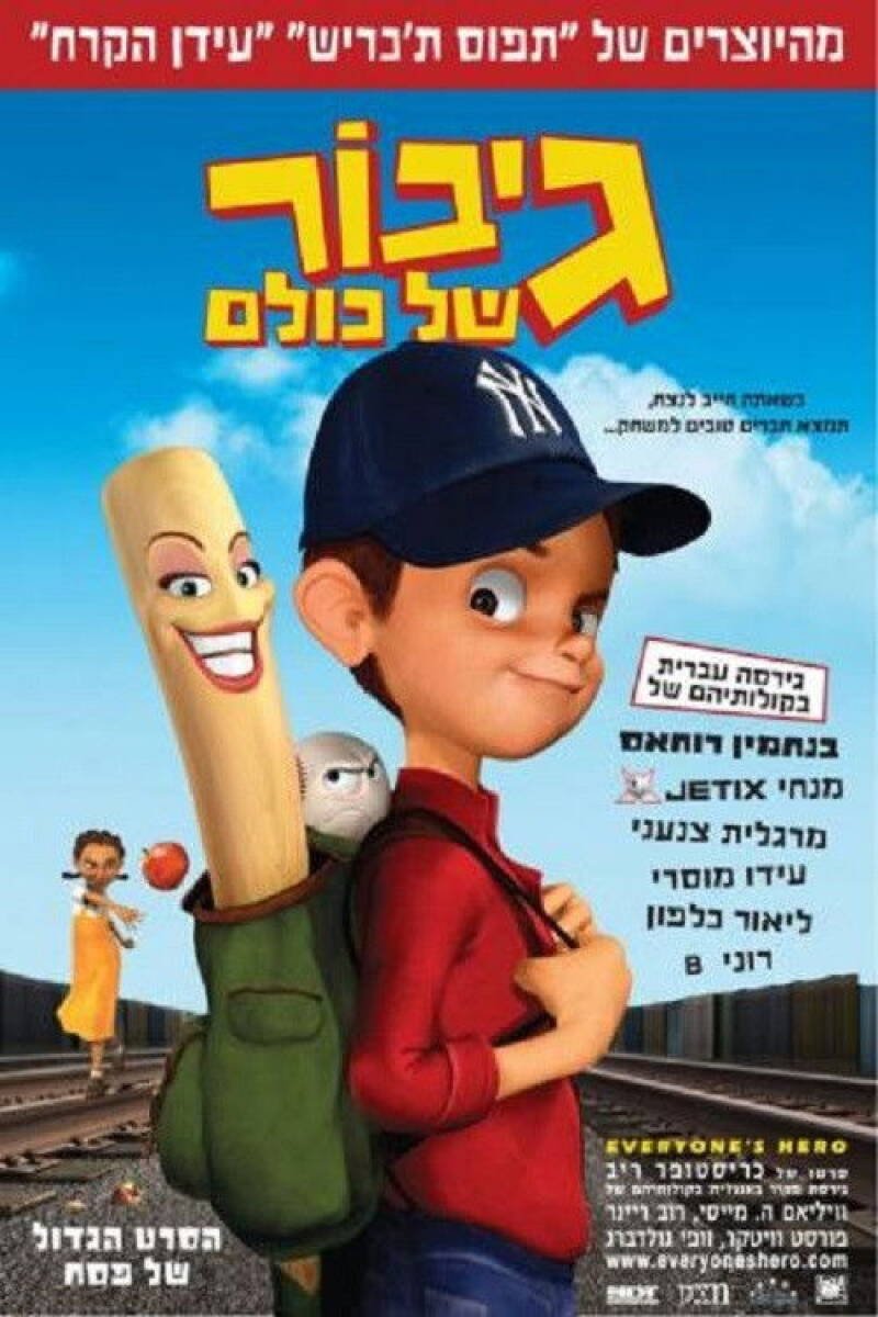 Everyone's Hero