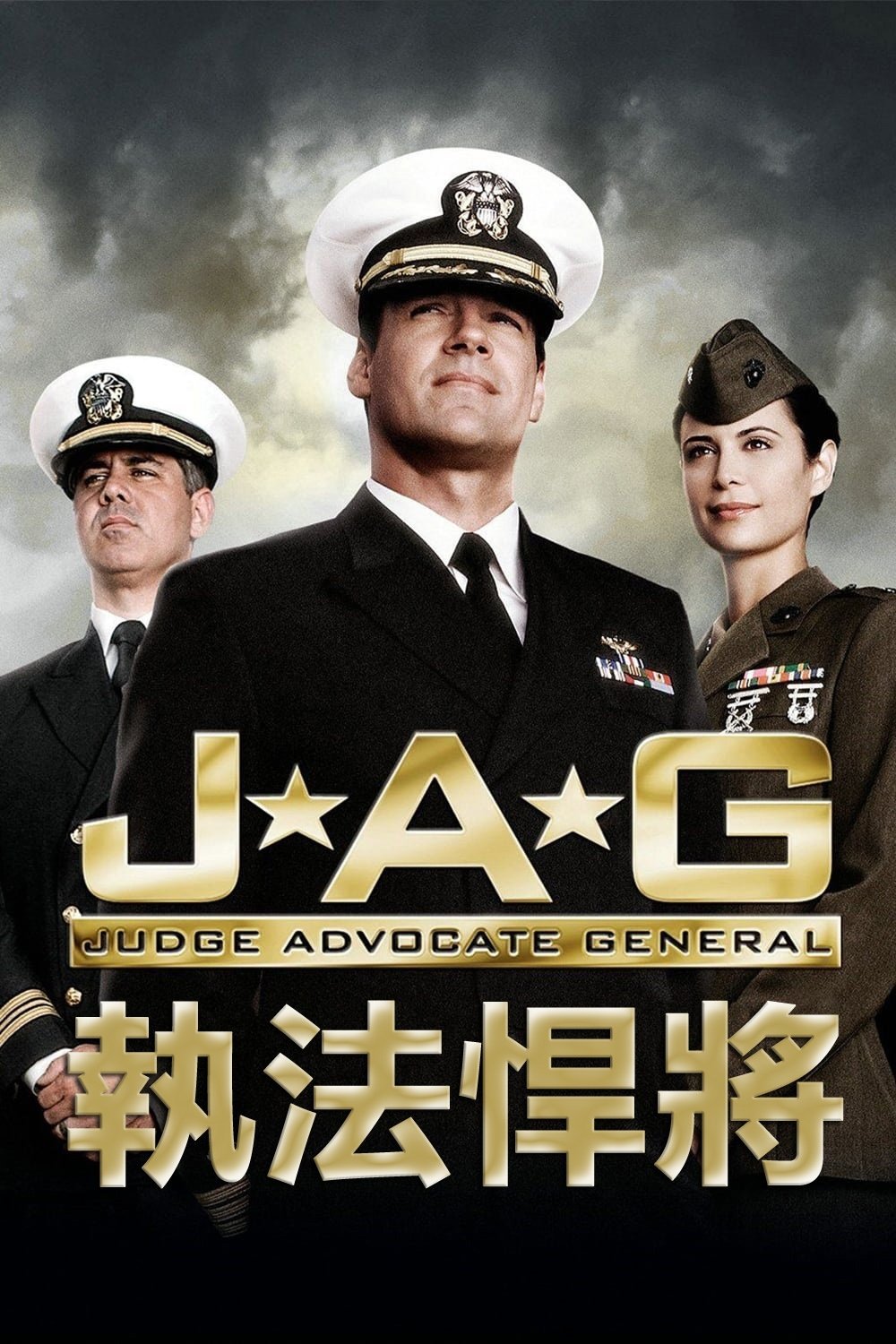 JAG