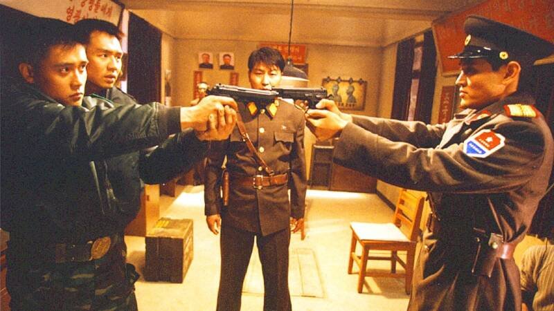 Joint Security Area