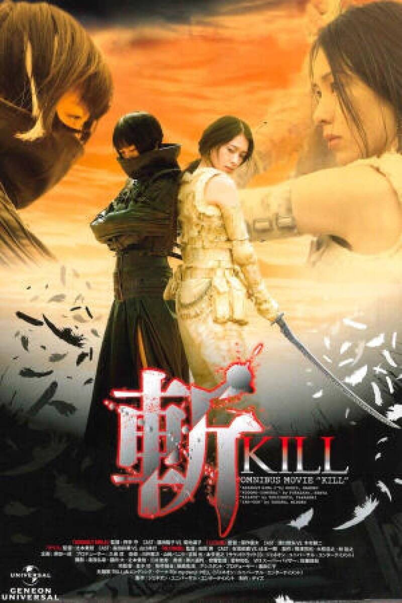 Kill (2024