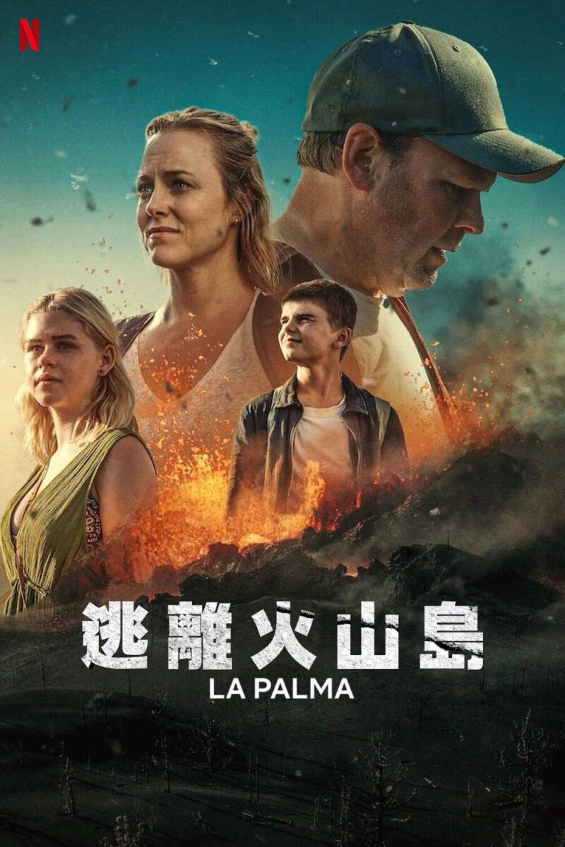 La Palma
