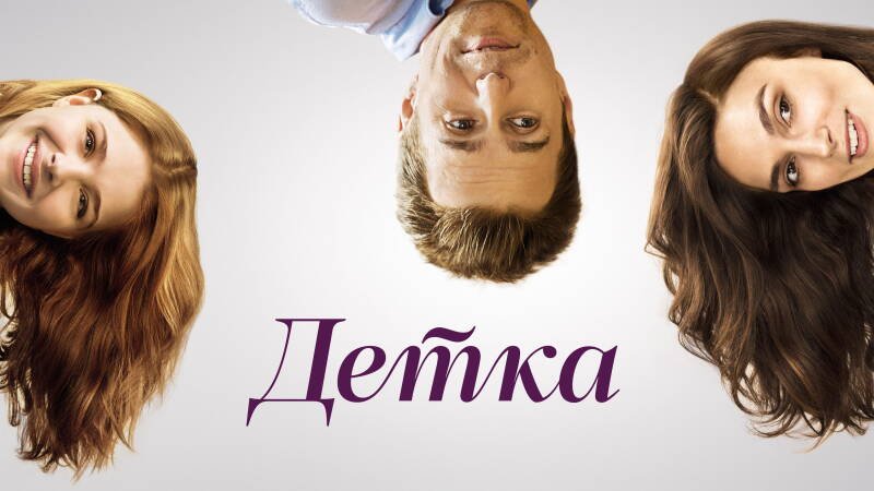 Laggies