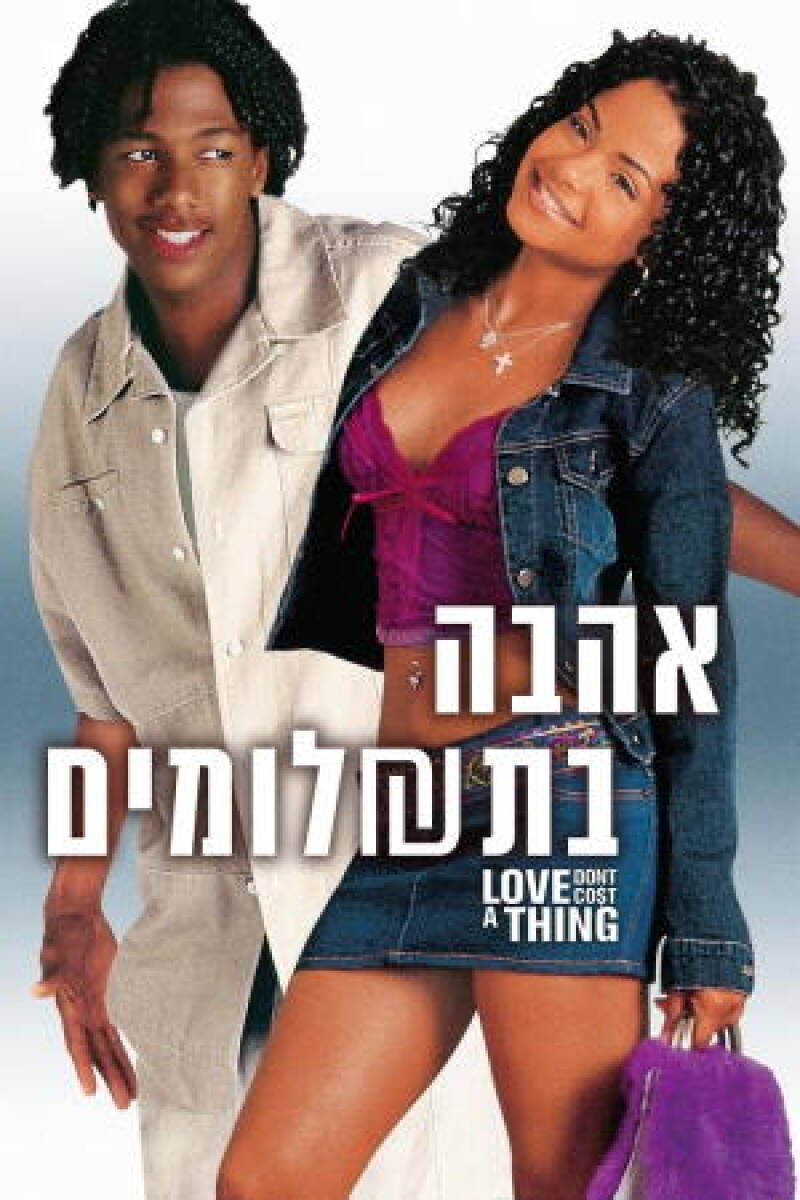 Love Don't Co$t a Thing