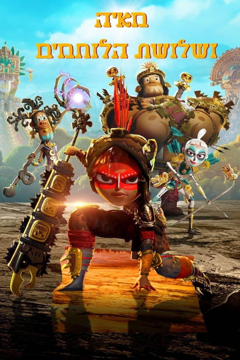 Maya and the Three