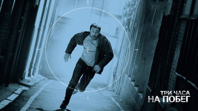 Point Blank 1998