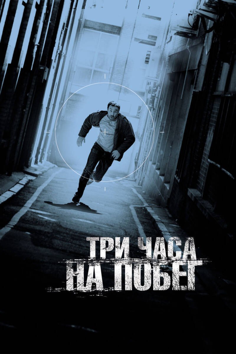 Point Blank 1998
