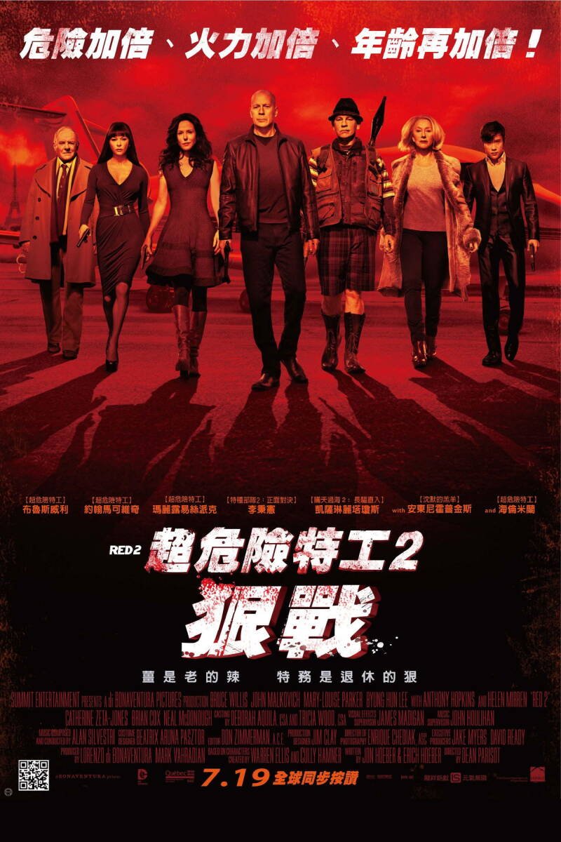 RED 2