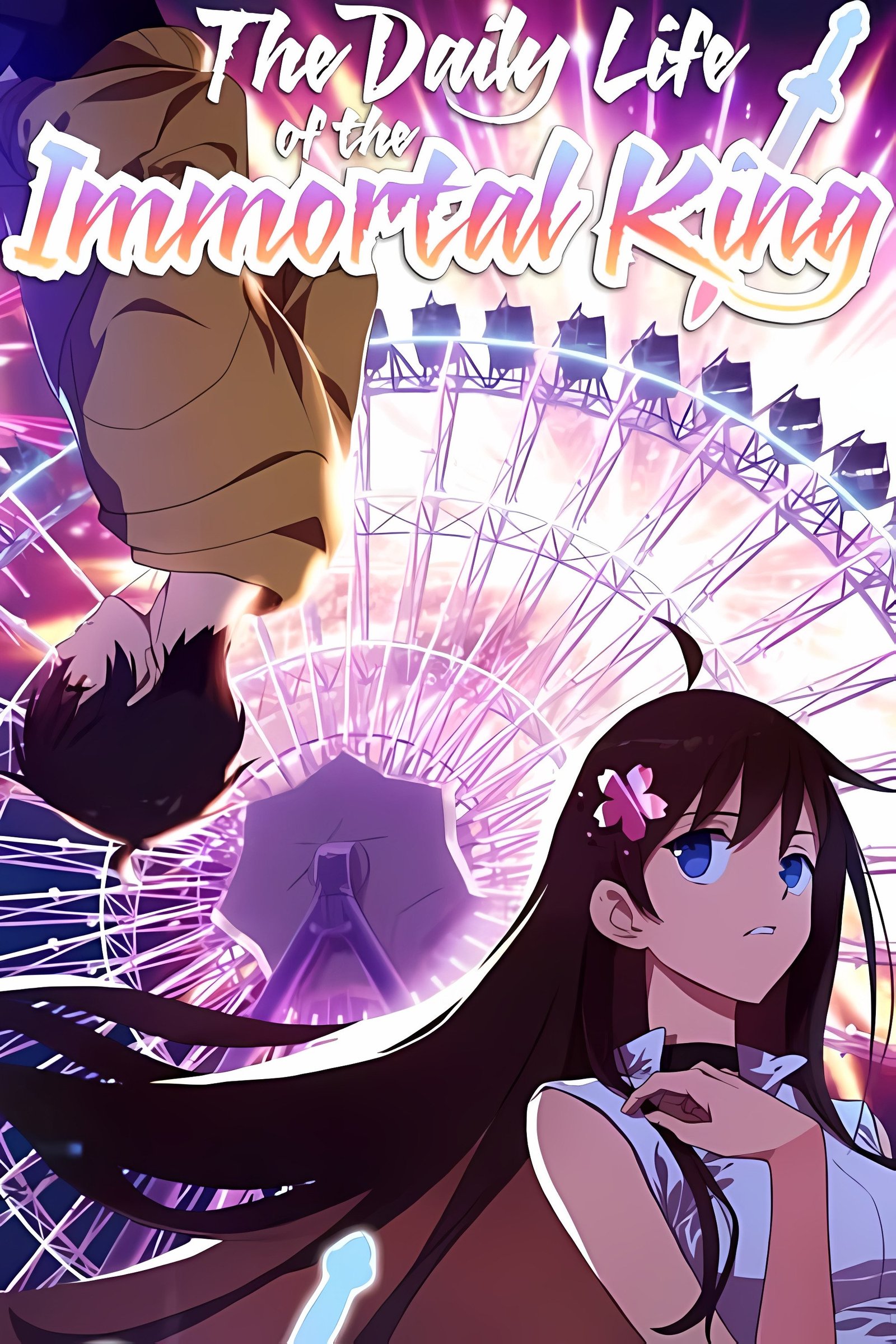 The Daily Life of the Immortal King