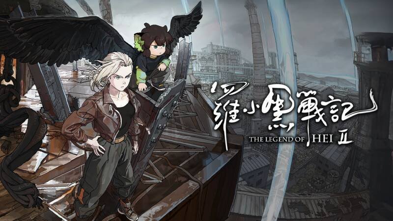 The Legend of Hei 2