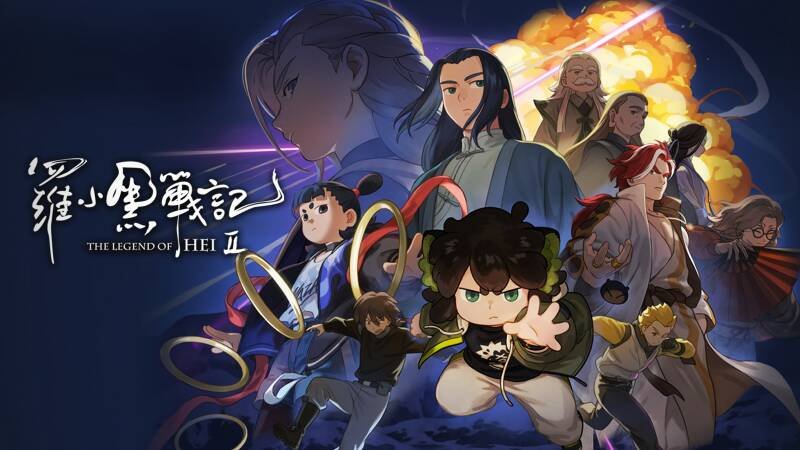 The Legend of Hei 2