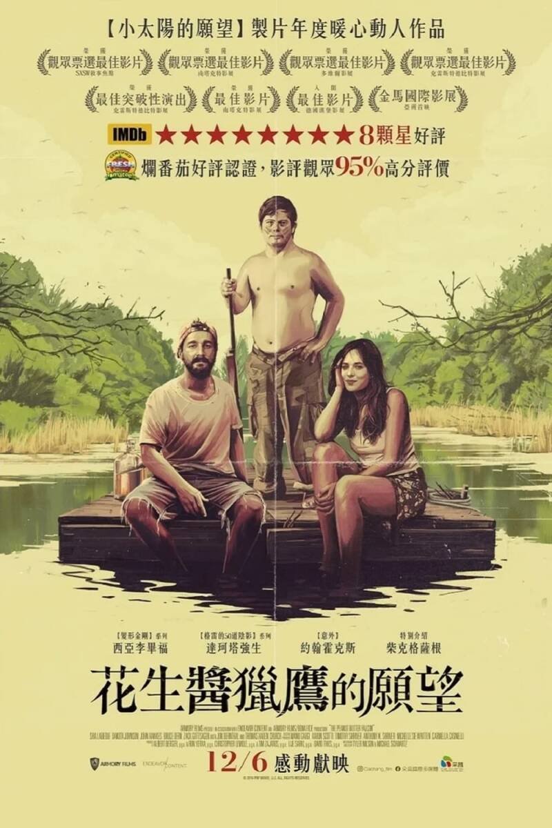The Peanut Butter Falcon