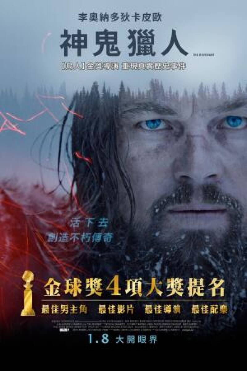 The Revenant