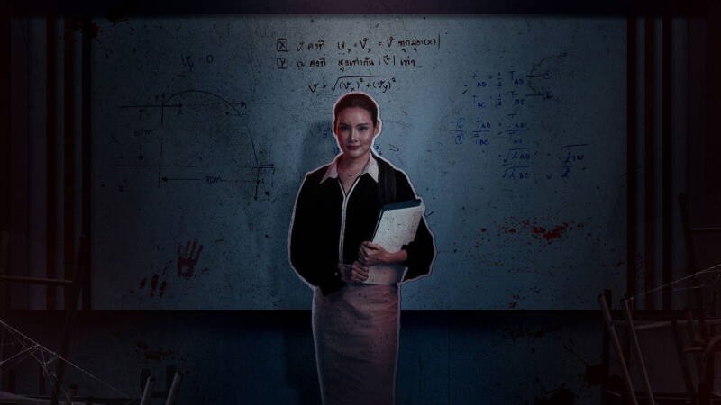 The Tutor