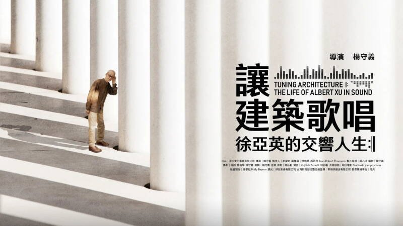 Tuning Architecture: The Life of Albert Xu in Sound